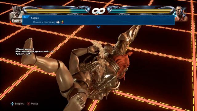 ТЕККЕН 7 ГАЙД ПО АРМОР КИНГУ / ВСЕ ЗАХВАТЫ И КОМБО АРМОР КИНГА / TEKKEN 7 COMBO ARMOR KING смотреть онлайн