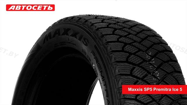 Maxxis SP5 Premitra Ice 5 ❄️: обзор шины и отзывы ● Автосеть ● смотреть онлайн