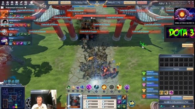 ХВОСТ ВРОДЕ РАЗОБРАЛСЯ В НОВОЙ КАСТОМКЕ И НОРМ ВЫСТУПИЛ ХЗ / XBOCT DOTA 2 CUSTOM смотреть онлайн