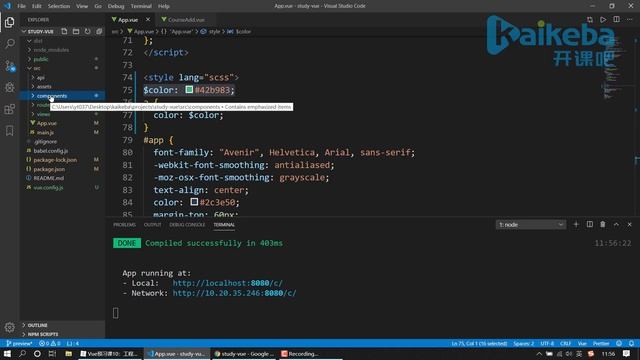 34 使用css预处理器 смотреть онлайн