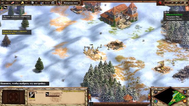 Прохождение Age of Empires II Definitive Edition Серия 46 "Помолвка варвара" смотреть онлайн