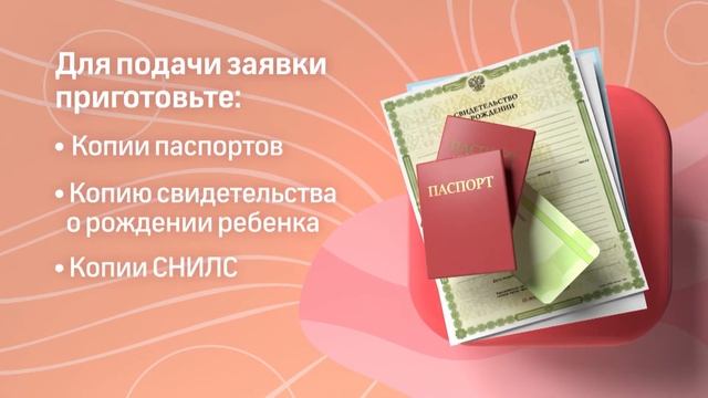 -3% по ипотеке по Губернаторской программе в Подмосковье! смотреть онлайн