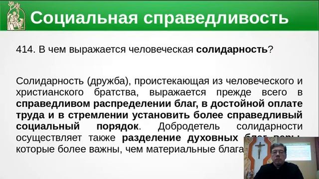 22 Общество Спасение смотреть онлайн
