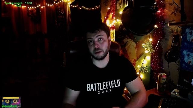 Озон про мэддисона