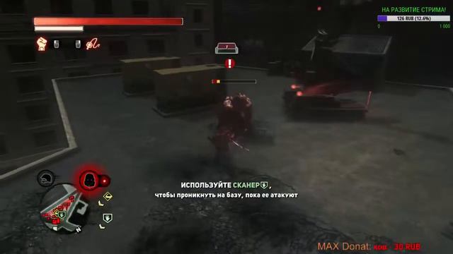 Прохождение игры Prototype 2 стрим от Хатабыча часть 6 смотреть онлайн