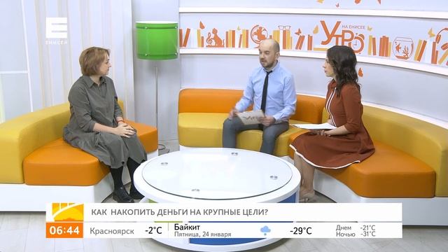 Советы эксперта: как накопить деньги на крупные цели? смотреть онлайн