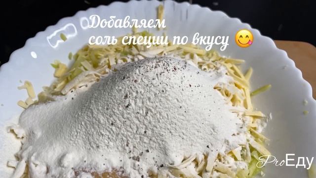 Вся прелесть в том, что вкусные тушеные кабачки готовятся очень просто. Нужно слегка подрумянить? смотреть онлайн