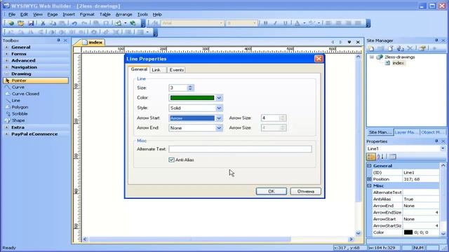 WYSIWYG Web Builder Инструменты рисования смотреть онлайн