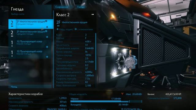 Об Elite: Dangerous - Когда внешность обманчива - обзор Lakon Diamondback Scout смотреть онлайн