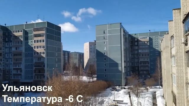 7.03.2021 Ульяновск -6 С смотреть онлайн