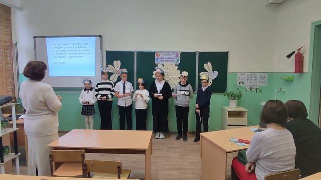 Классный час: " Толерантность - путь к миру! " смотреть онлайн