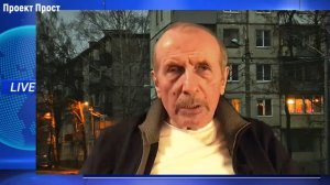 М. Веллер. О Путине и  политических силах моделирующих верховную власть.