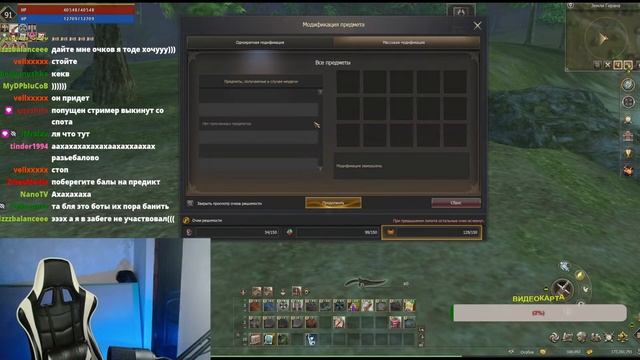 ?? ЛУТБОКСЫ НА 400 000 тыс. монет !ref !тг | Lineage 2 Legacy смотреть онлайн