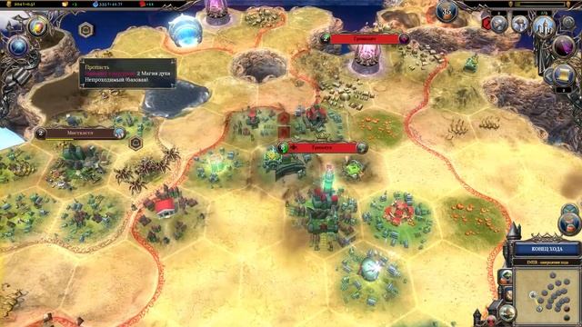 Warlock 2: The Exiled - Изгнанник (вампиры) смотреть онлайн