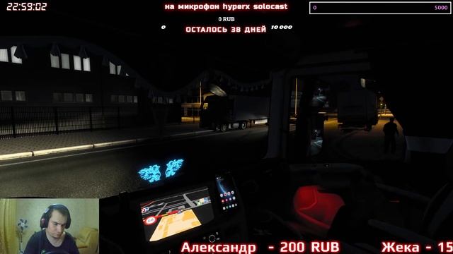 Поехали по России , сборка карт ! Играю на руле Logitech Driving Force GT !! Версия 1.44! смотреть онлайн
