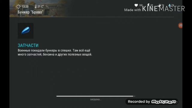 Что находится в бункере браво смотреть онлайн
