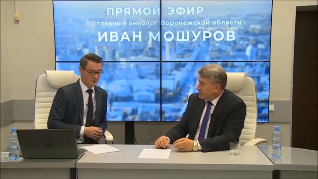В Черноземье растет число онкобольных смотреть онлайн
