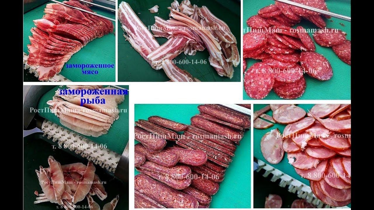 Обзор Машины QC-1000 на рыбе, мясе без кости и колбас от РостПищМаш смотреть онлайн