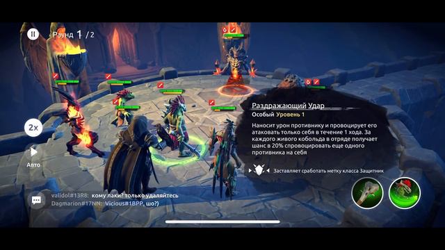 Age of Magic. НЕУДАЧНАЯ ПОКУПКА СУНДУКА НЕЖИТИ (не советую) смотреть онлайн