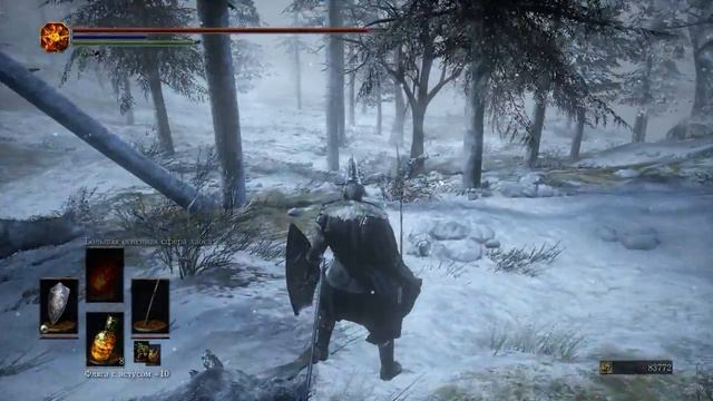 Dark Souls III - DLC Ashes of Ariandel смотреть онлайн