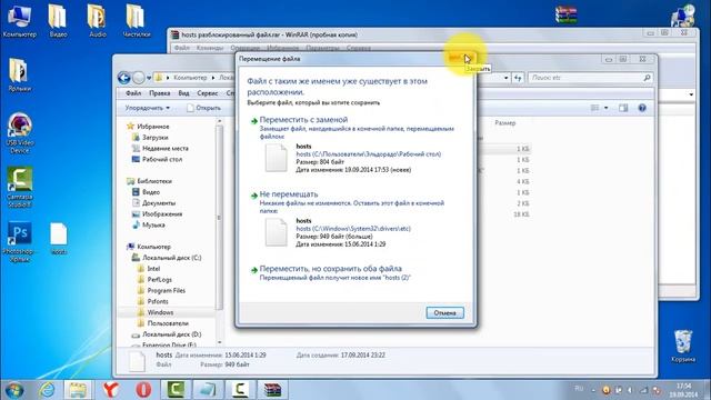 hosts как 100% прописать в файл ответ тут! смотреть онлайн