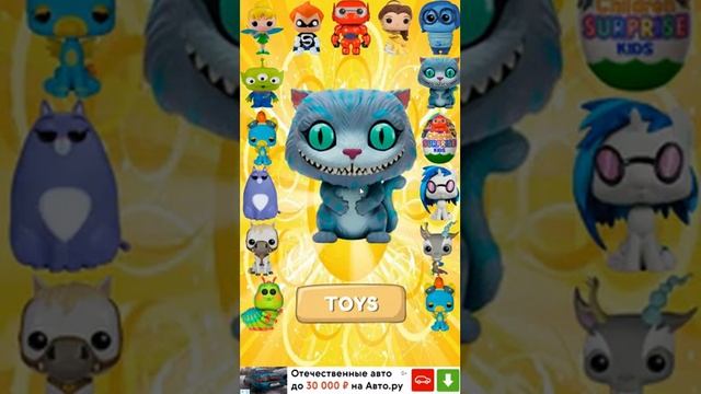 ОТКРЫВАЕМ Киндер Сюрпризы OPEN Kinder Surprise Eggs  Kids  Живая капсула