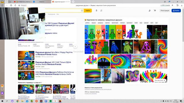 Я играю в Among Us с ботами смотреть онлайн