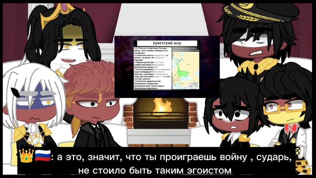 💤Реакция стран из прошлого 💤 1 часть 💤 смотреть онлайн