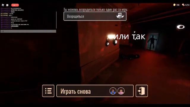 что происходит с твоим трупом если сик тебя поймал смотреть онлайн