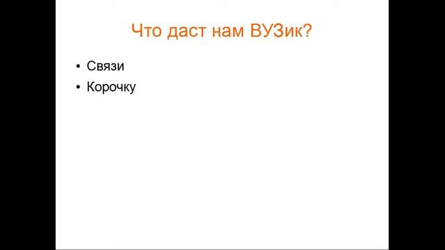 Маркетинговая драма