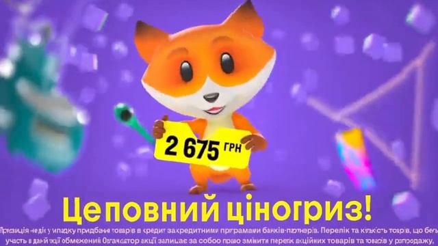 Повний Ціногриз Distortion Scale смотреть онлайн