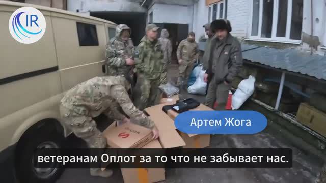 Герои для героев. Как российские ветераны боевых действий поддерживают бойцов СВО смотреть онлайн
