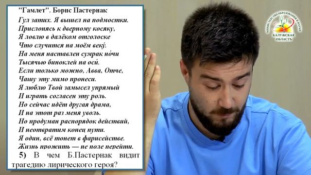 Креативный продюсер Виталий Рамакаев сдаёт ЕГЭ по литературе смотреть онлайн
