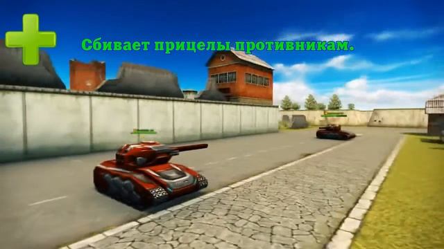 Tanki Online Гайд по пушке рельса! смотреть онлайн
