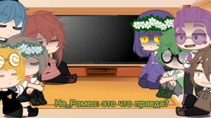 //Реакция не_13 карт на тт//[2/?] {реакция на Вару} /стёклышко/