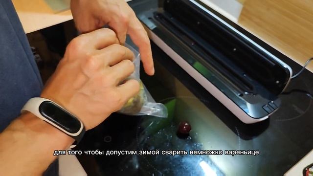 Сохраняем продукты, овощи и фрукты с вакууматором Kitfort KT-1503-1 смотреть онлайн