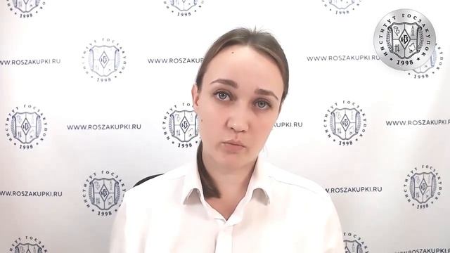 Годовая отчетность о закупках среди СМСП, предусмотренная Законом 223-ФЗ – А.В. Мокренко, 17.09.202 смотреть онлайн
