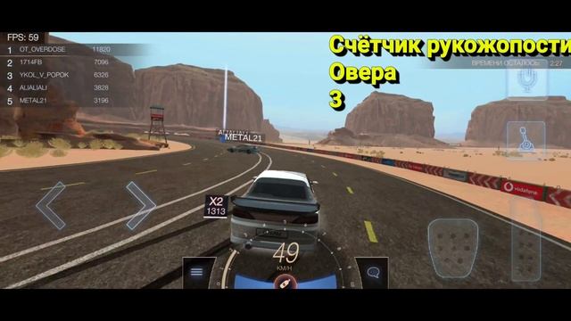 Как быстро фармить в режиме дрифт. Самый быстрый фарм в Tuning Club Online TCO. смотреть онлайн