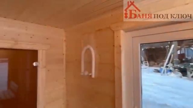 Баня под ключ в скандинавском стиле | ГОТОВЫЕ БАНИ смотреть онлайн