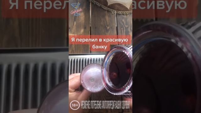 Кулинарные эксперименты