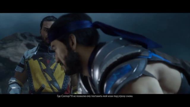 Mortal Kombat 11 Сюжет Глава 3 и 4. Шаолинь и ниндзя смотреть онлайн