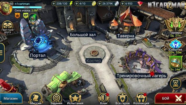 Raid Shadow Legends Обзор ТОП аккаунта смотреть онлайн