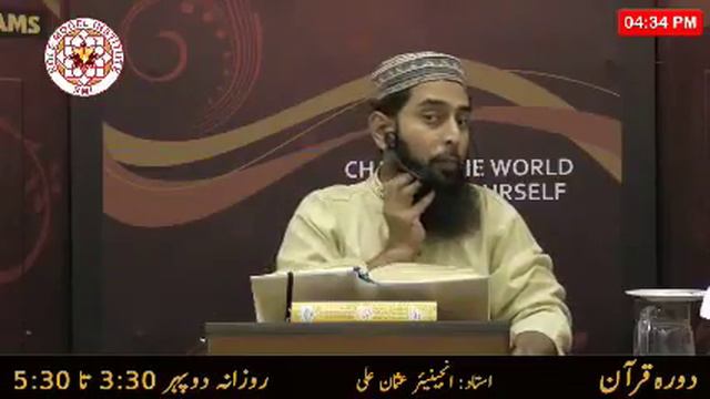 Dora e Quran By Engineer Usman Day-16 (Al-Aaraf 26-108) смотреть онлайн