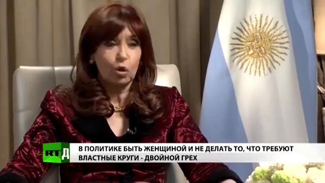 Президент Аргентины׃ С Россией нужно дружить а не воевать, как хочет США! смотреть онлайн