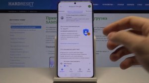 Сброс родительского контроля Family Link на SAMSUNG Galaxy S21+