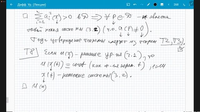 ДИУ №8 смотреть онлайн