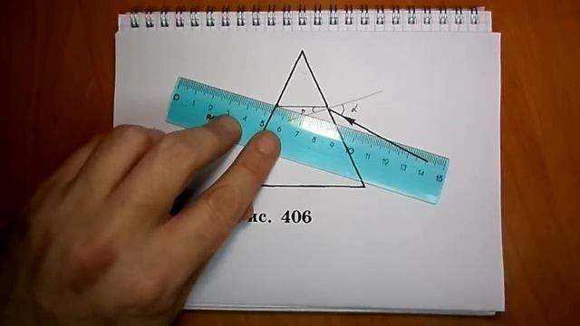 задача №1580 смотреть онлайн