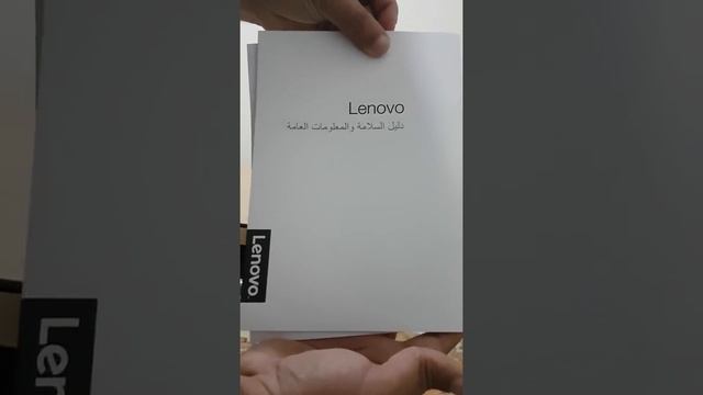#Lenovo #IdeaPad 110-14ISK Cheapest Laptop (Best Buy) : #Unboxing смотреть онлайн