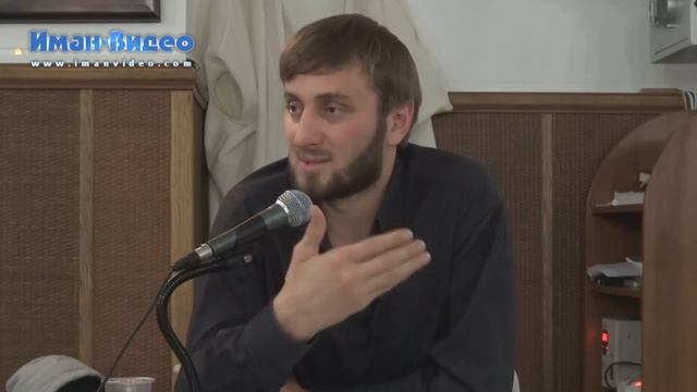 Абу Умар - Никях и его роль в исламе смотреть онлайн