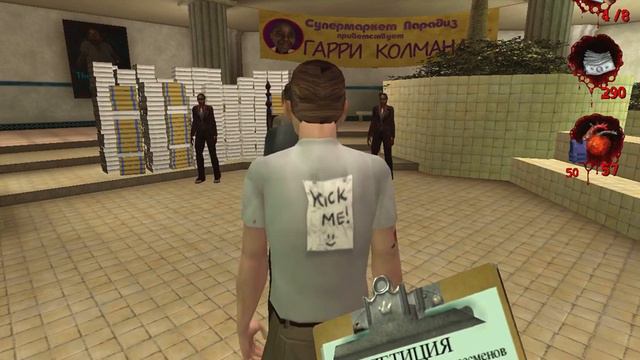 Прохождение Postal 2 (Вторник). Без комментариев. смотреть онлайн